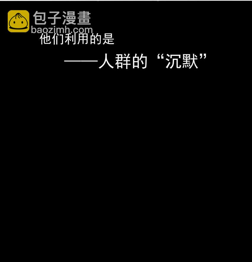 44 浅春（七）-第44话