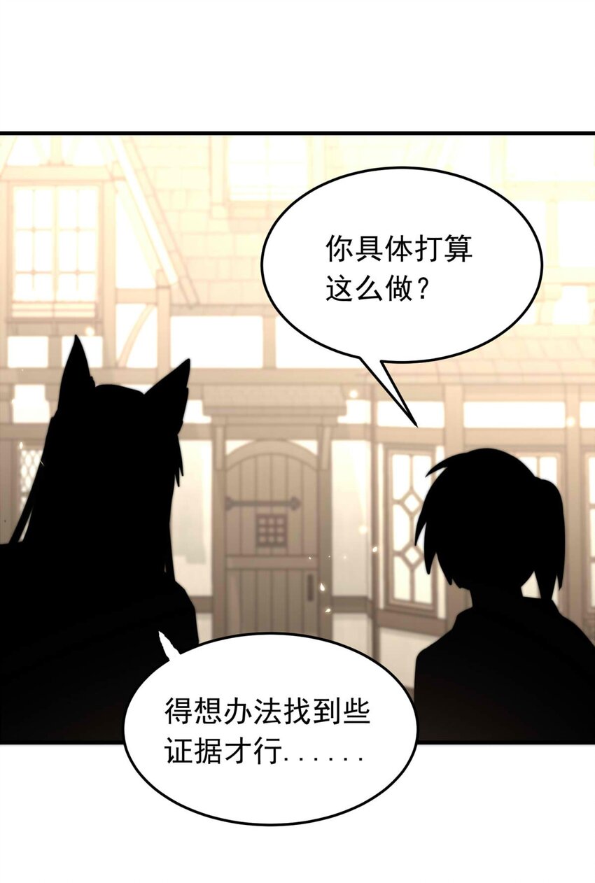 44 浅春（七）-第44话