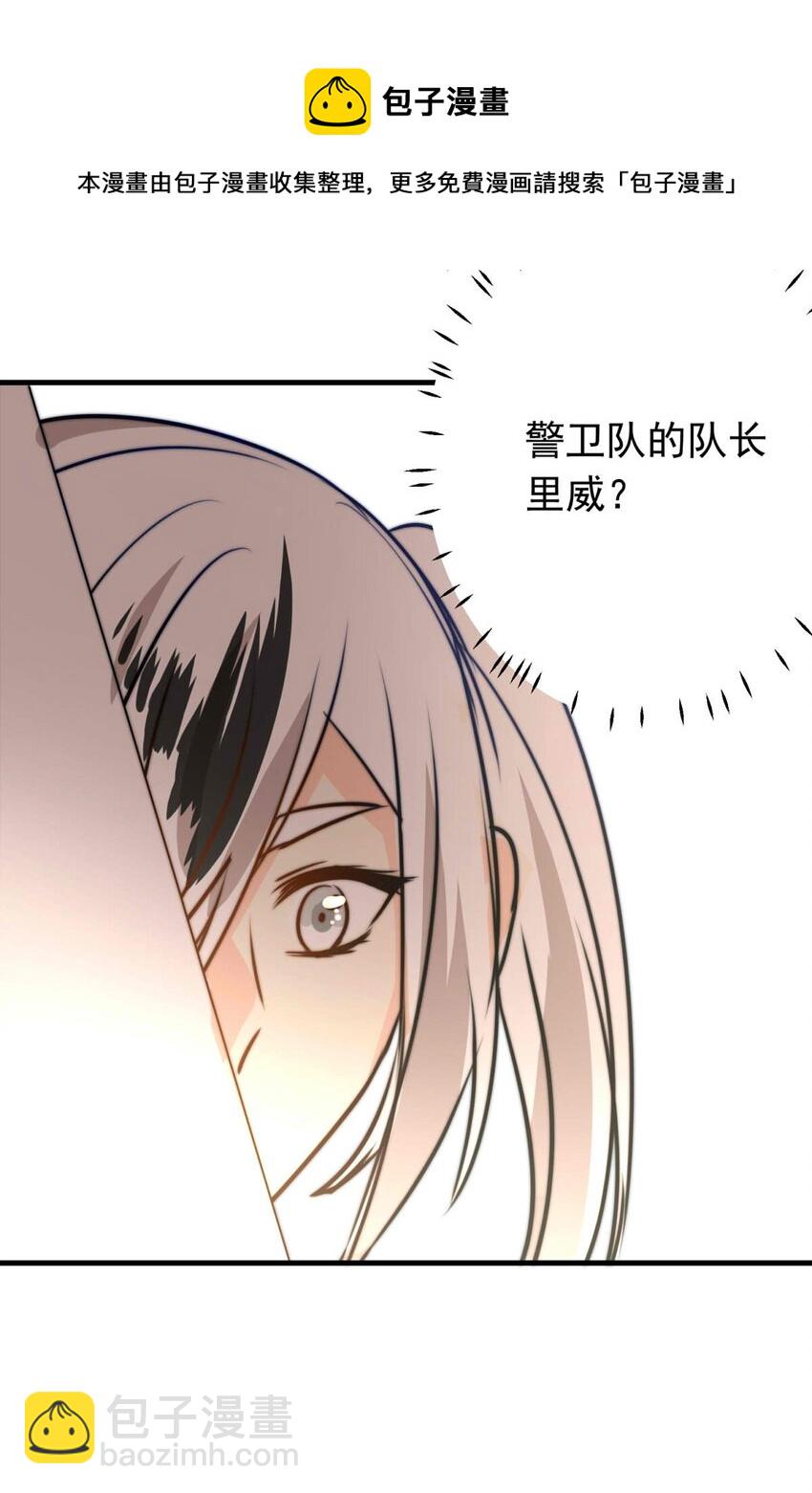 44 浅春（七）-第44话