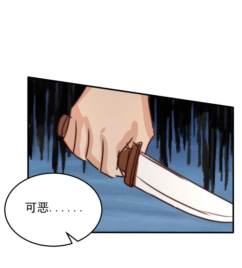 46 浅春（九）(1/2)-第46话