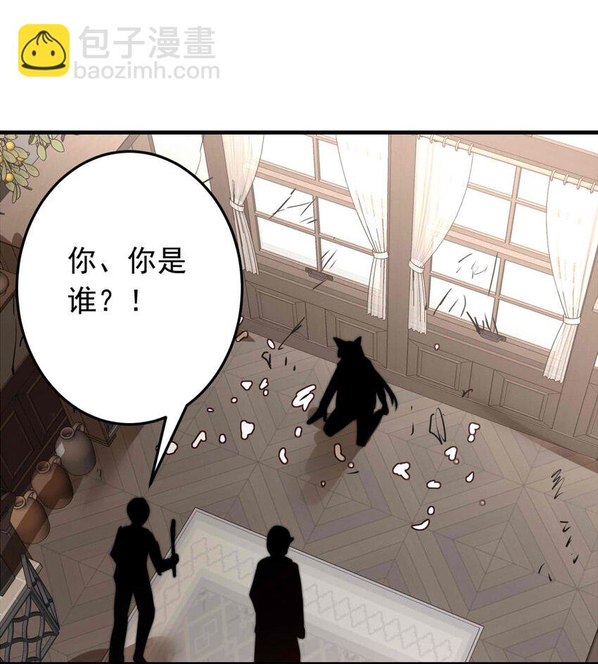 46 浅春（九）(1/2)-第46话