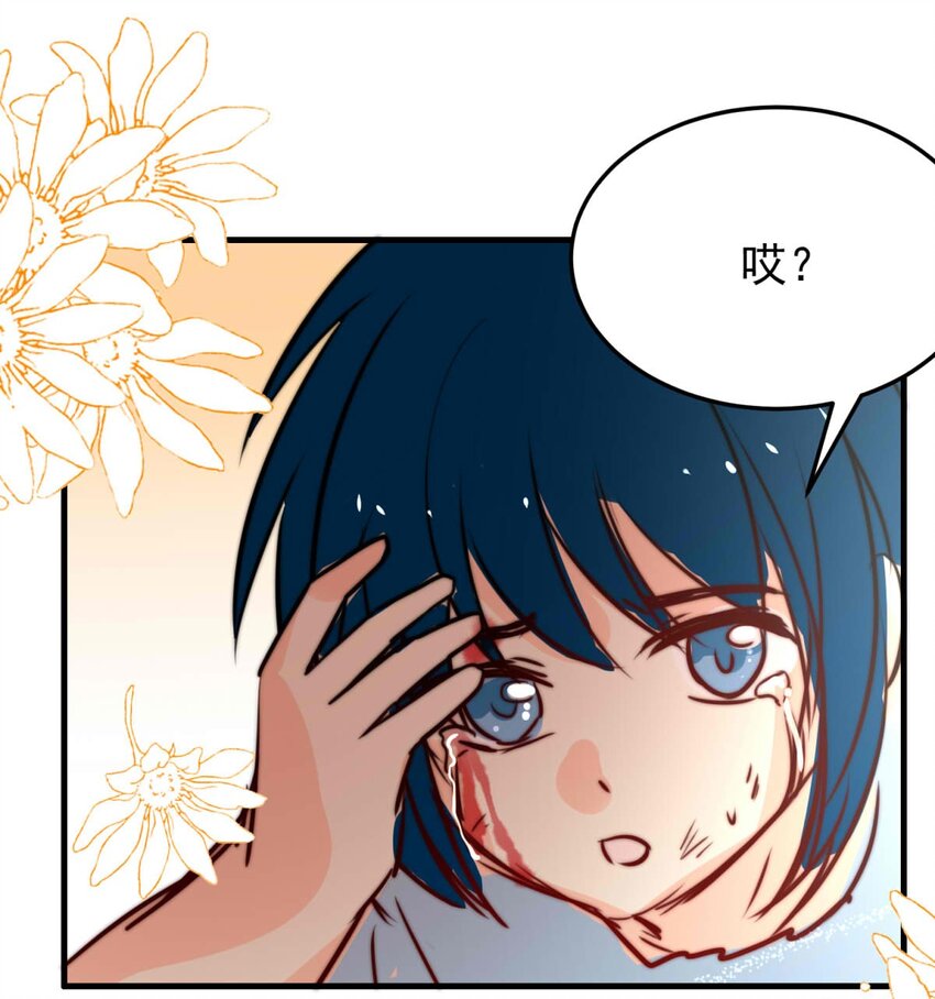 46 浅春（九）(1/2)-第46话