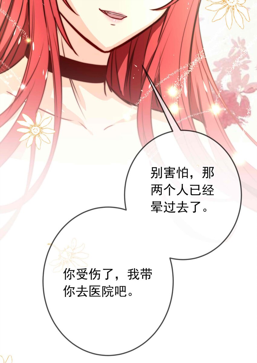 46 浅春（九）(1/2)-第46话