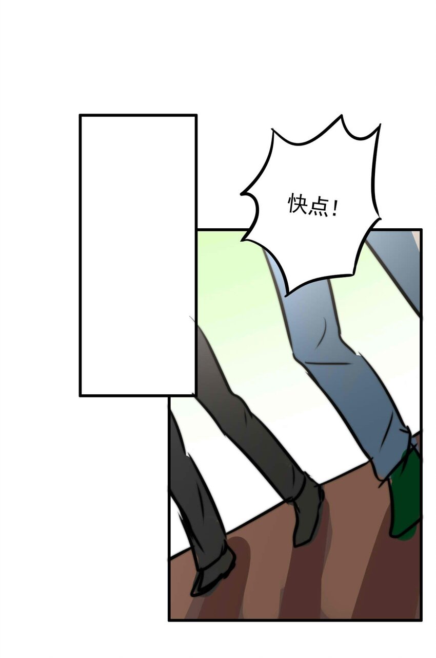 46 浅春（九）(1/2)-第46话