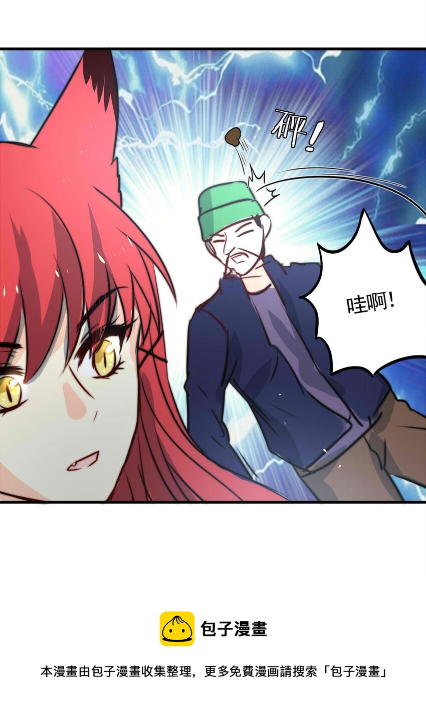 46 浅春（九）(1/2)-第46话