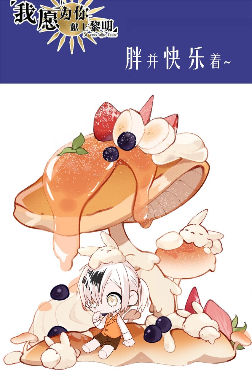 46 浅春（九）(1/2)-第46话
