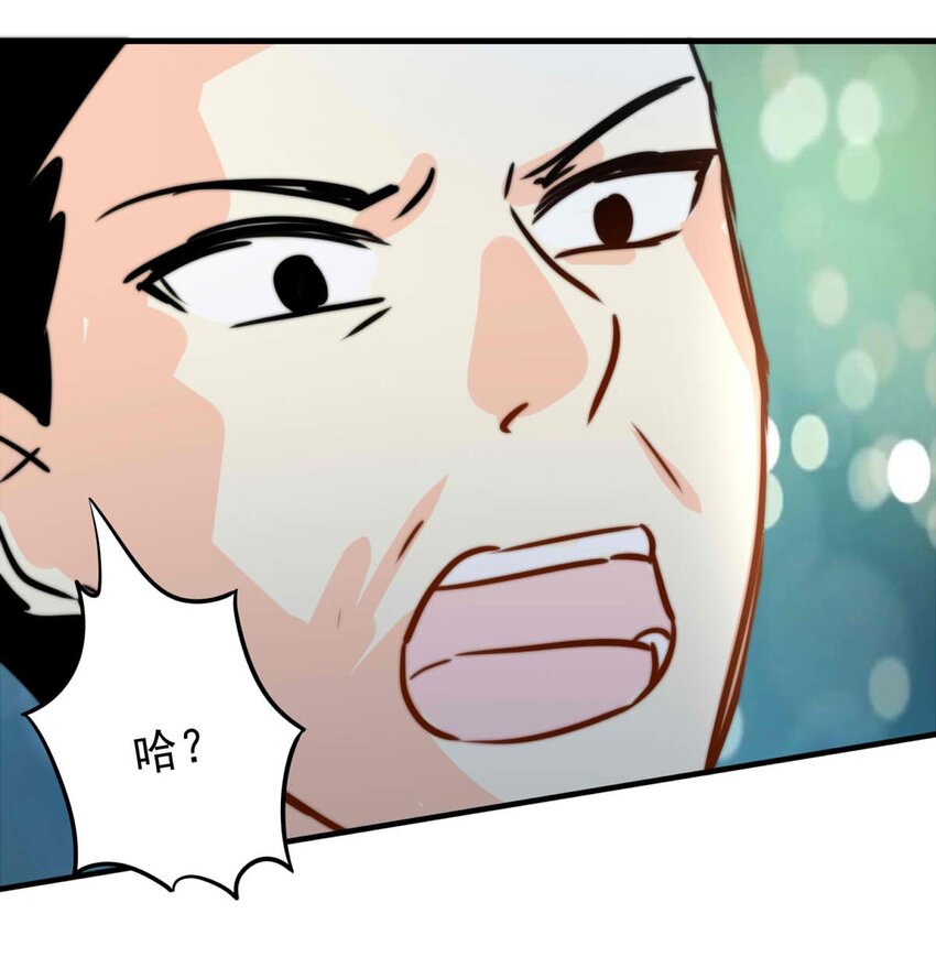 46 浅春（九）(1/2)-第46话