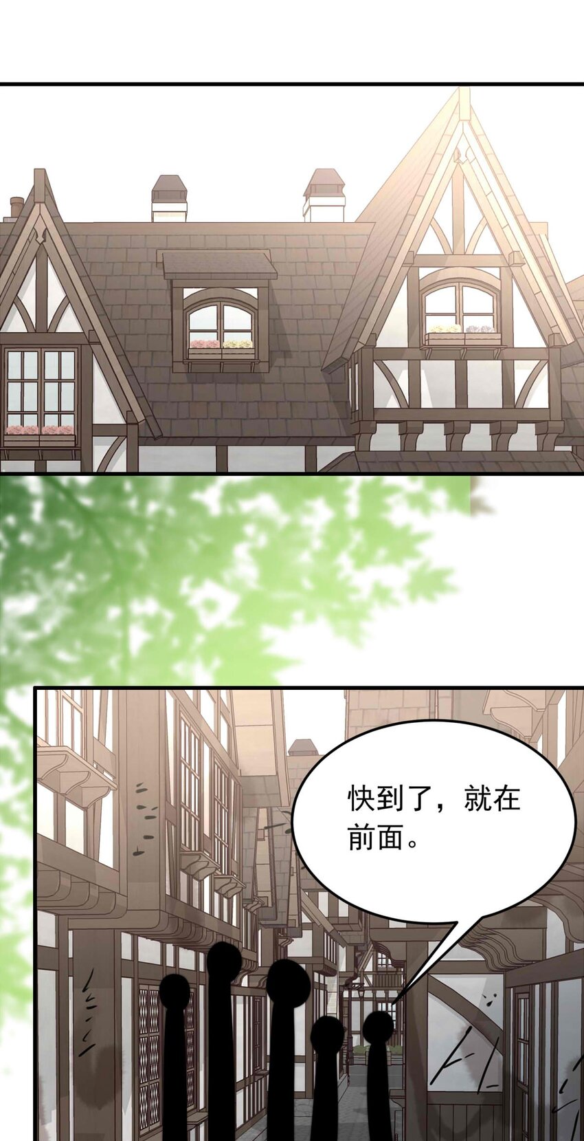 48 浅春（十一）-第48话