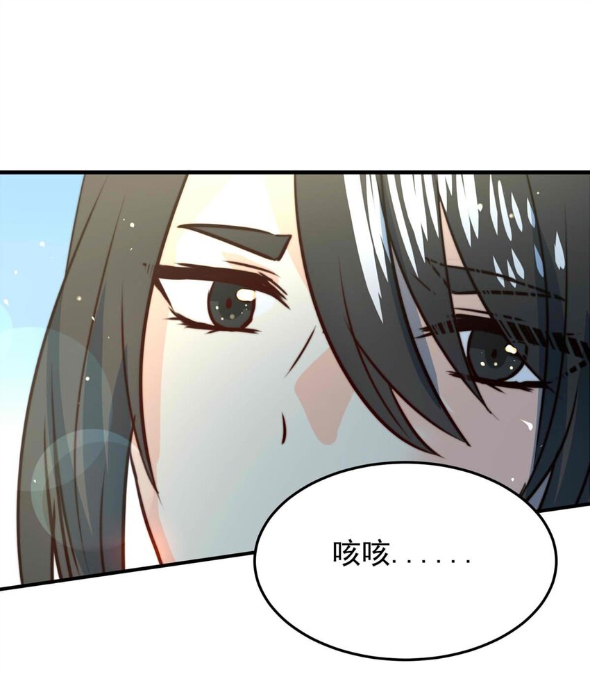 48 浅春（十一）-第48话