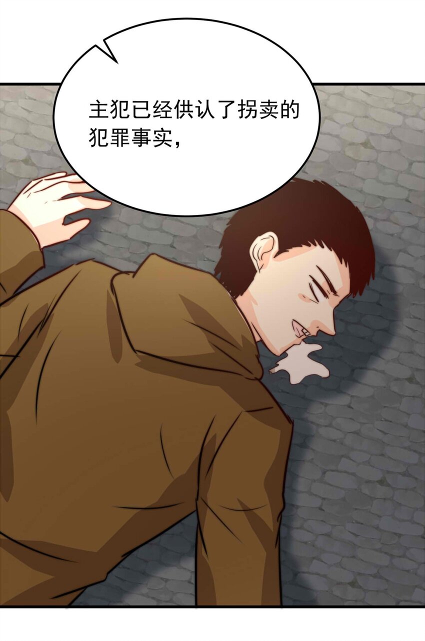 48 浅春（十一）-第48话
