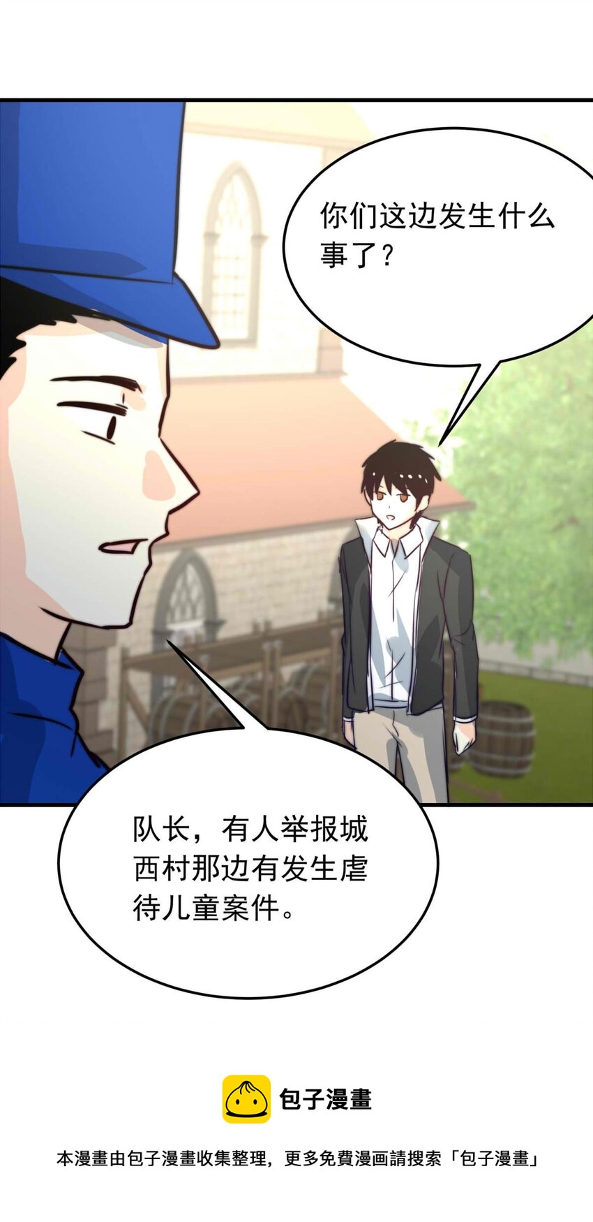 48 浅春（十一）-第48话