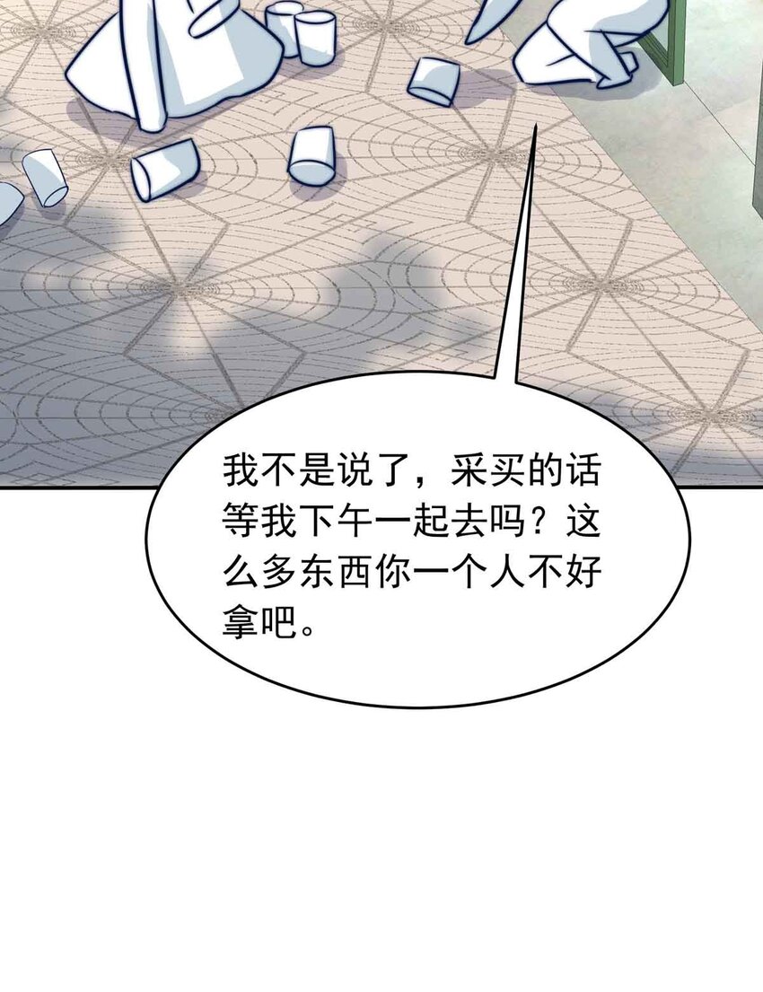 6 战火的女王（中）-第6话