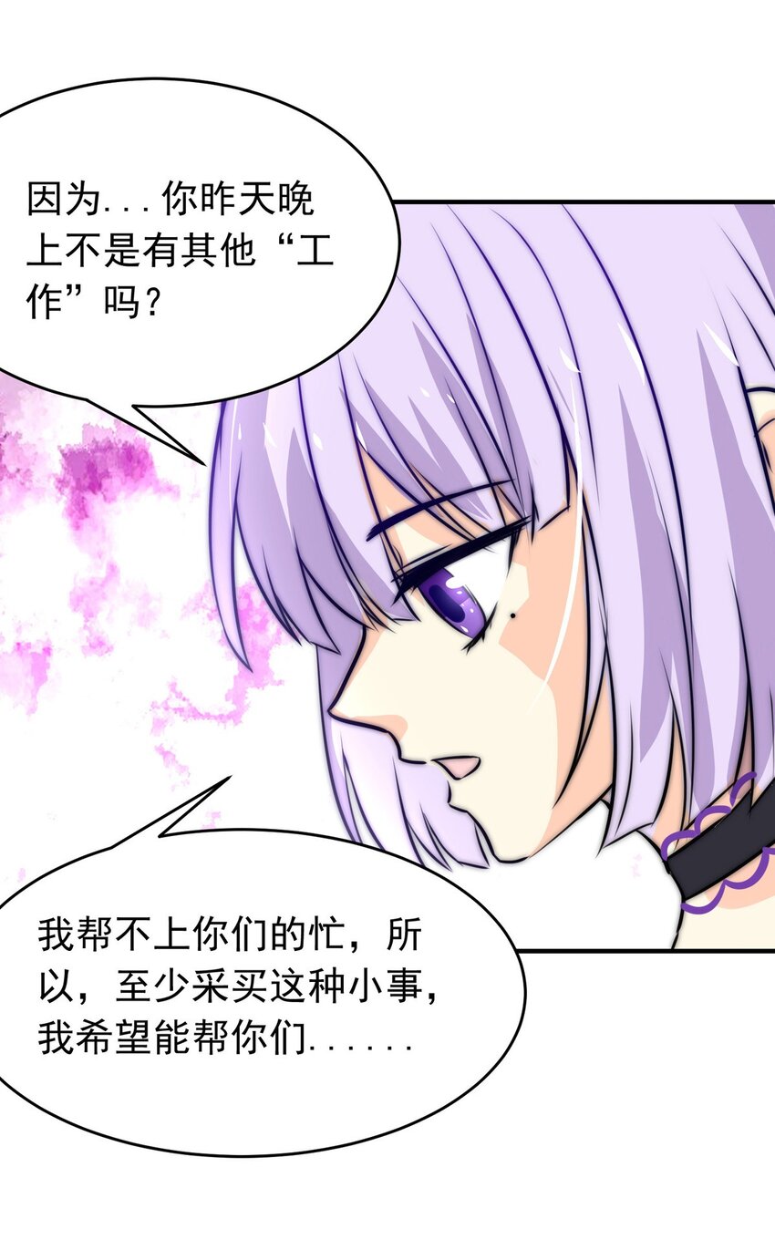 6 战火的女王（中）-第6话