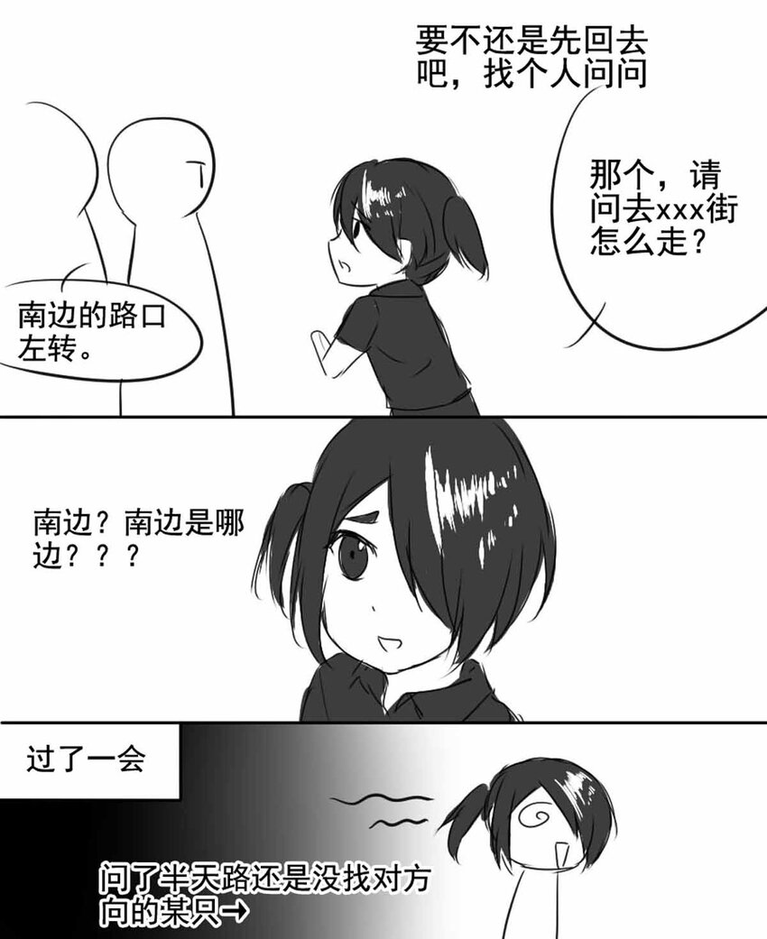 6 战火的女王（中）-第6话