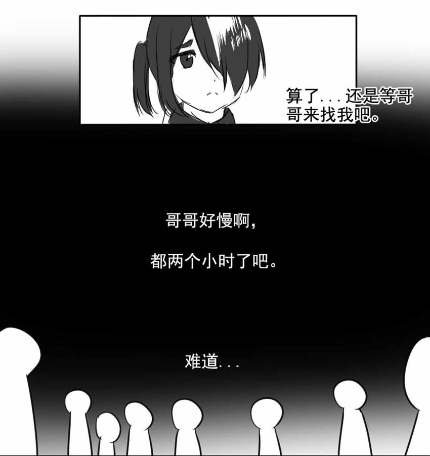 6 战火的女王（中）-第6话