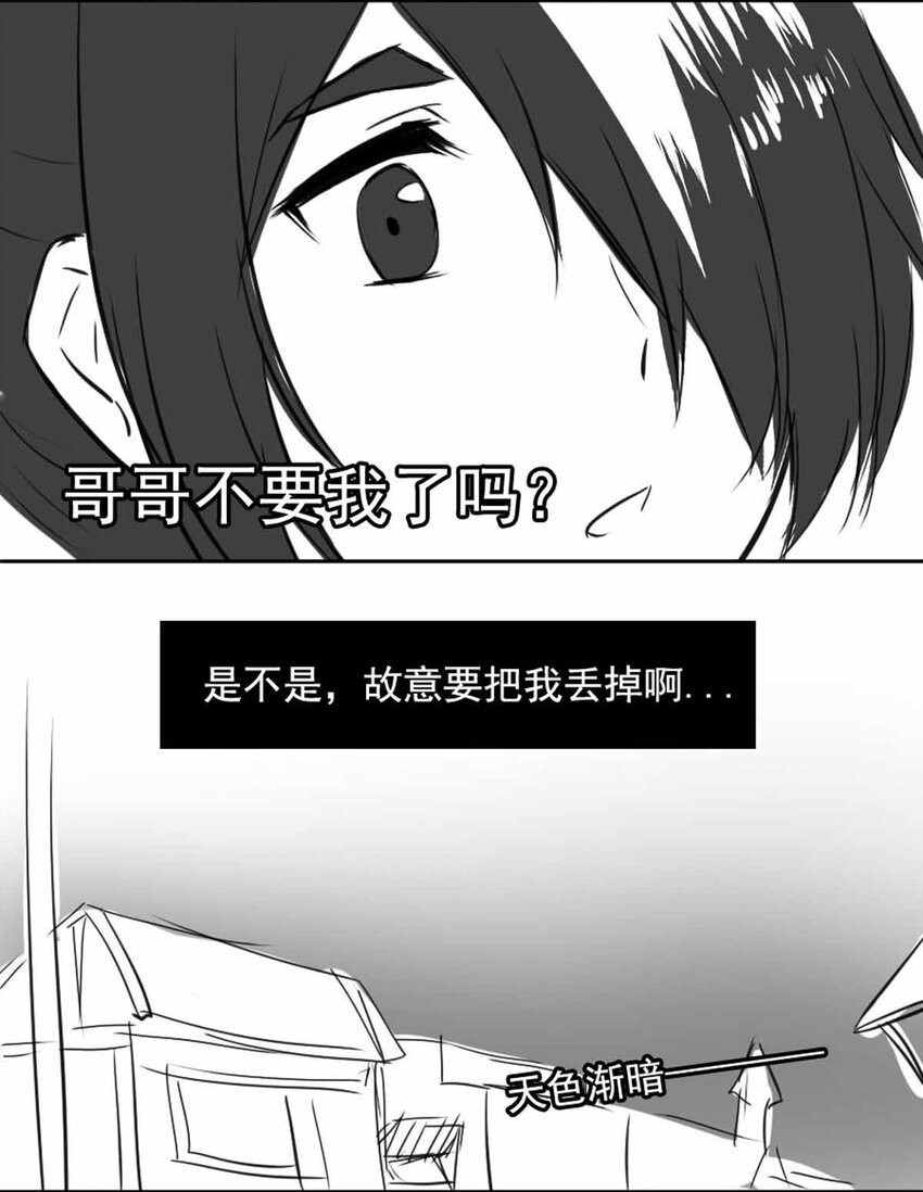 6 战火的女王（中）-第6话
