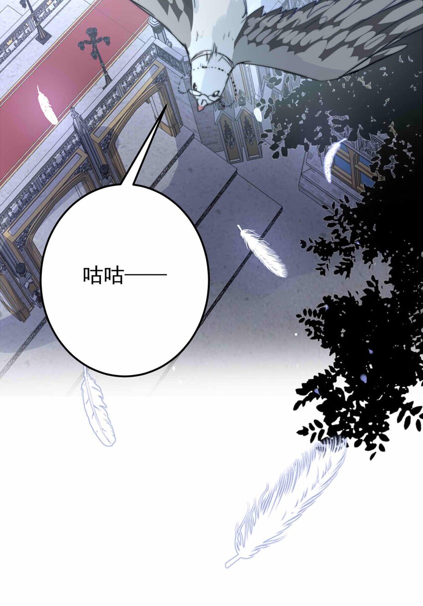 52 浅春（完）(1/2)-第52话