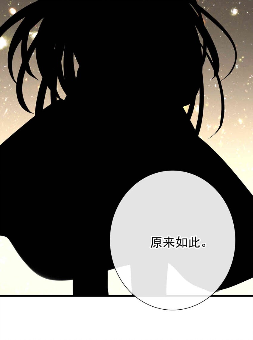 52 浅春（完）(1/2)-第52话