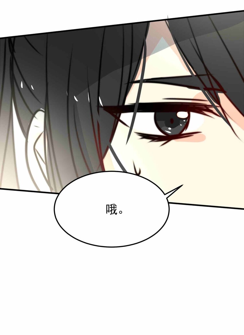 54 笨蛋弟弟！-第54话