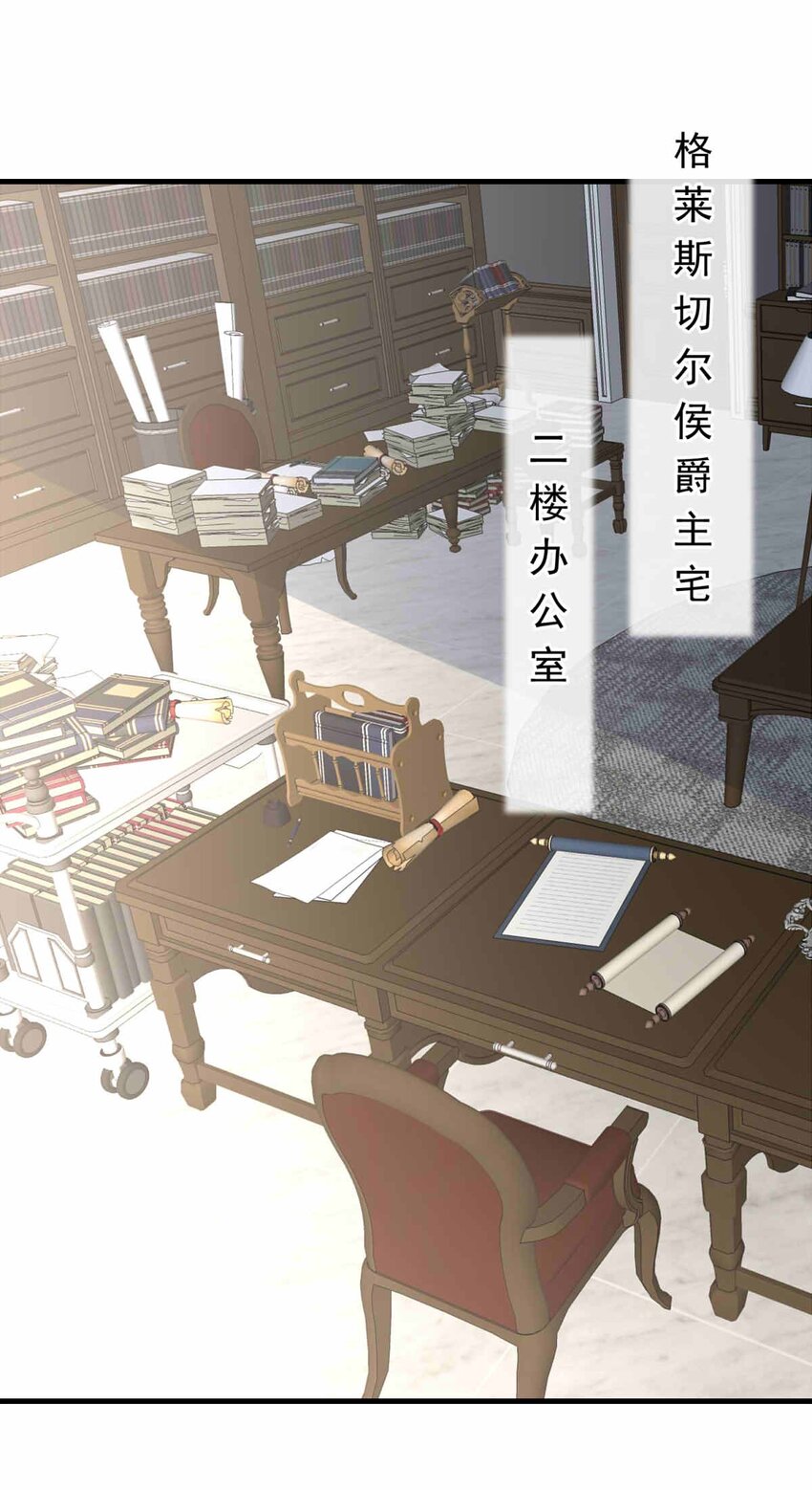 54 笨蛋弟弟！-第54话