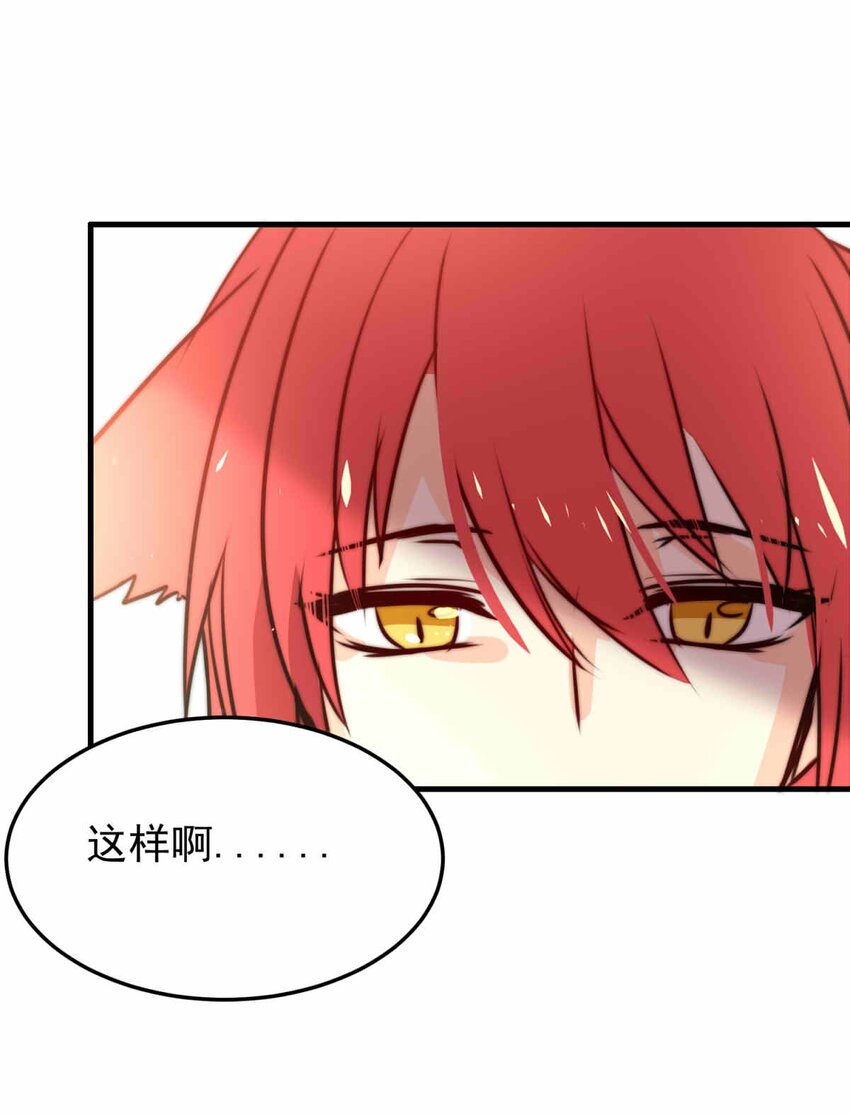 54 笨蛋弟弟！-第54话