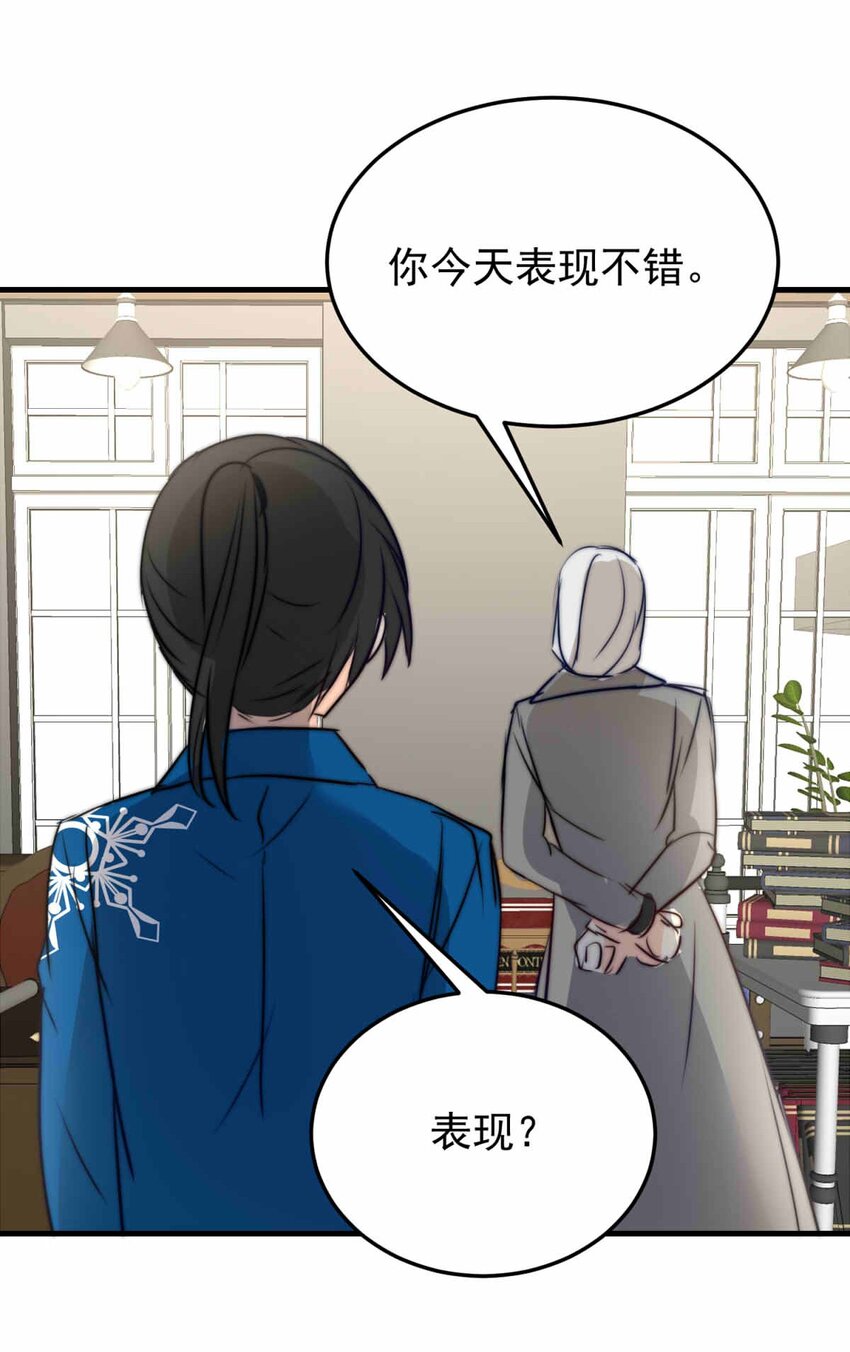 54 笨蛋弟弟！-第54话