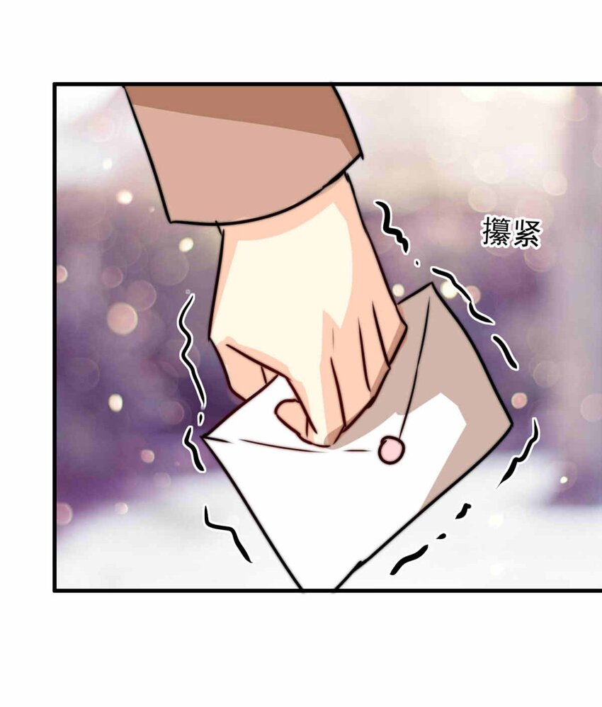 56 占卜师霎那（下）-第56话