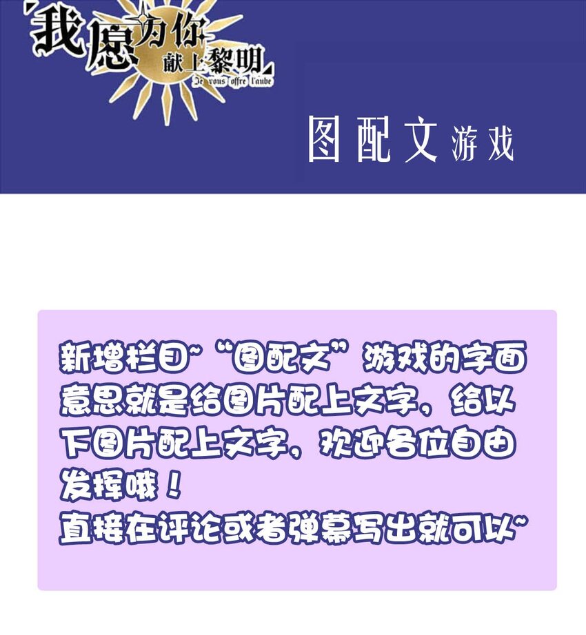56 占卜师霎那（下）-第56话