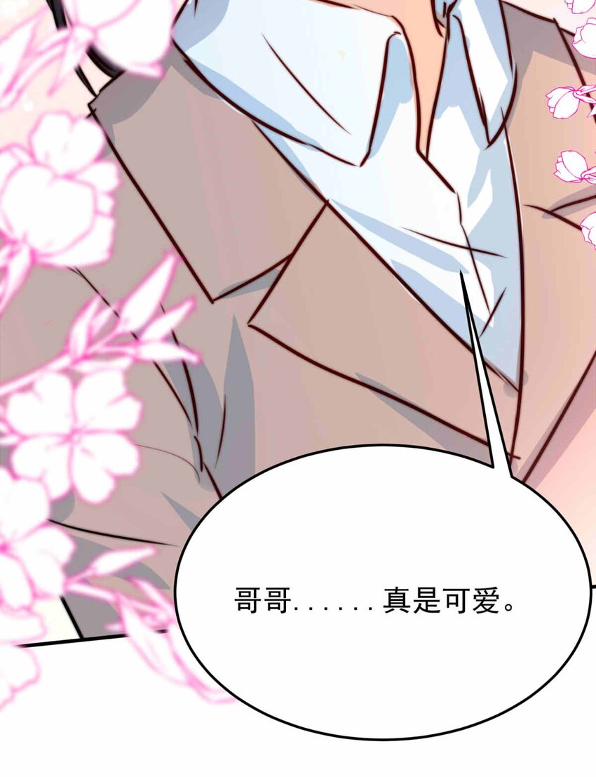 58 雪文的回信-第58话