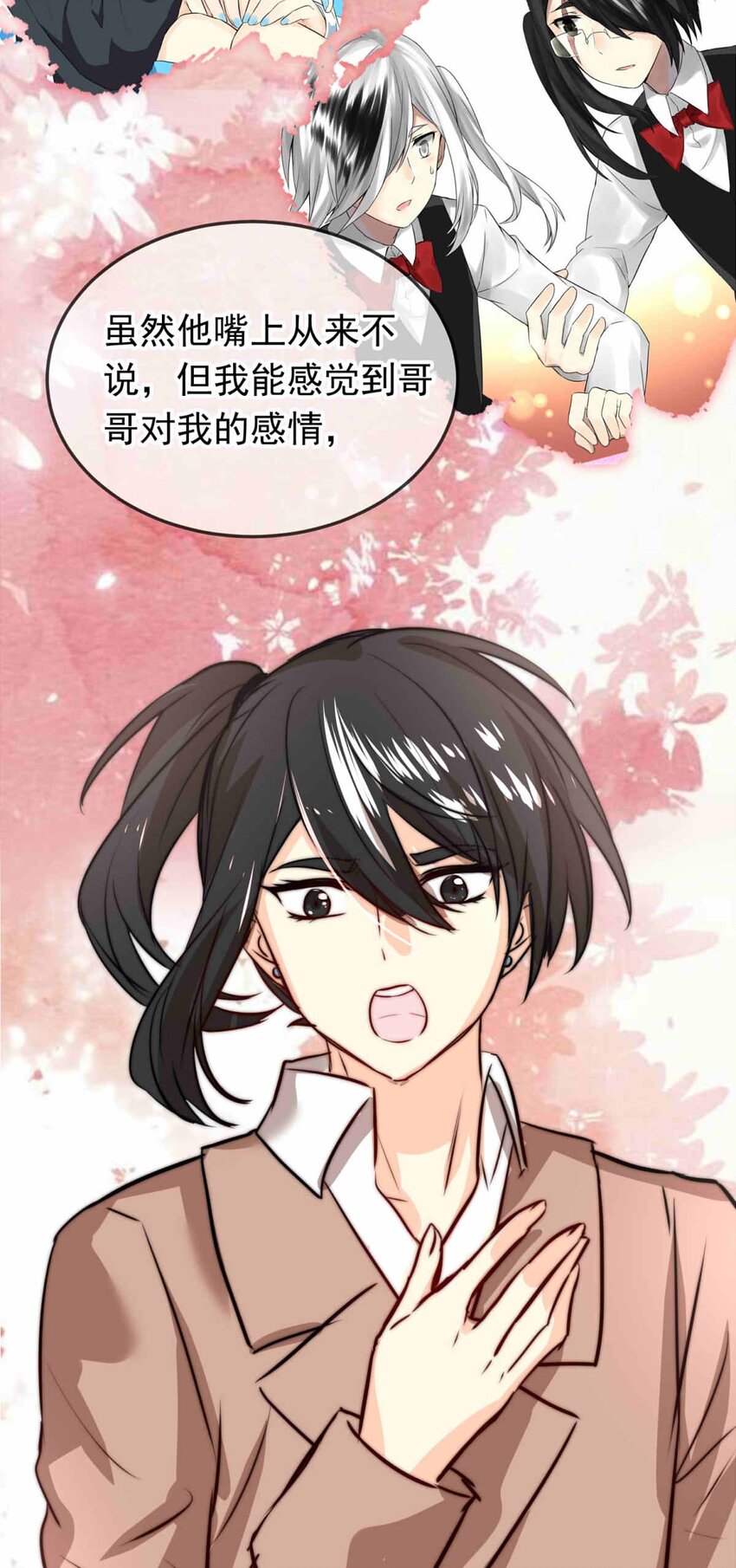 58 雪文的回信-第58话