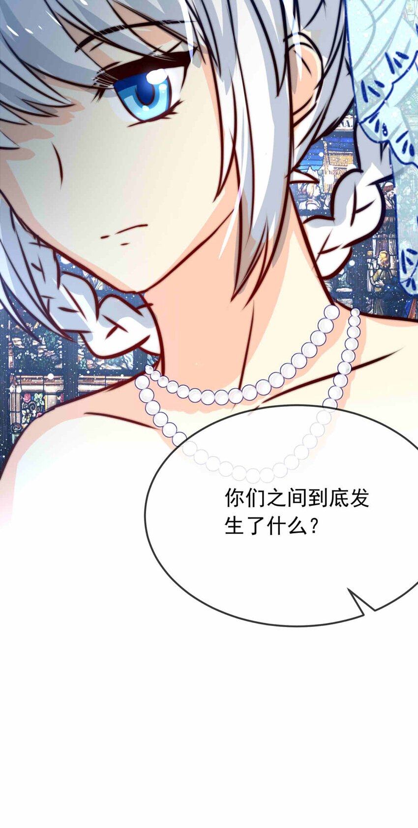 58 雪文的回信-第58话
