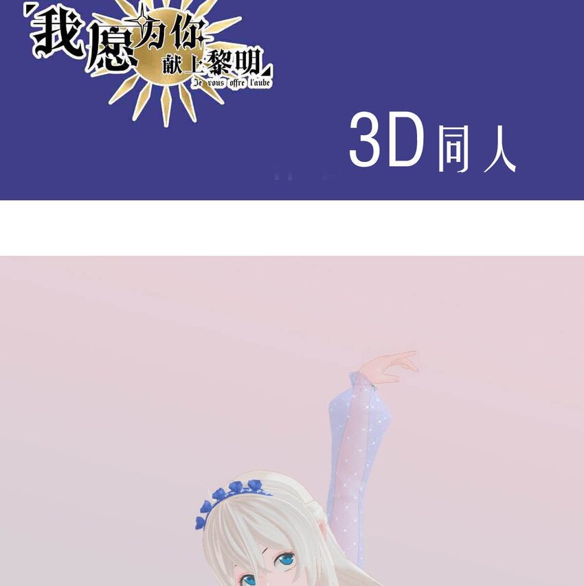 58 雪文的回信-第58话