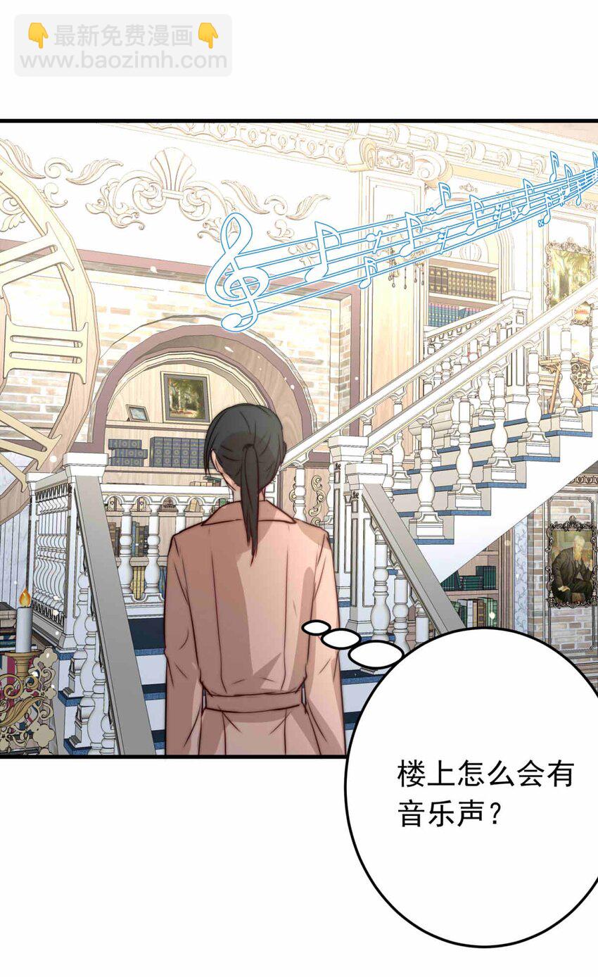 58 雪文的回信-第58话
