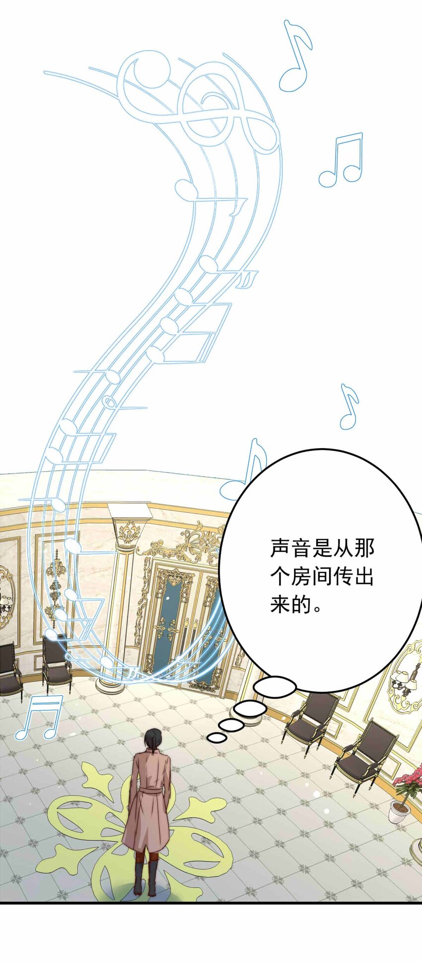58 雪文的回信-第58话