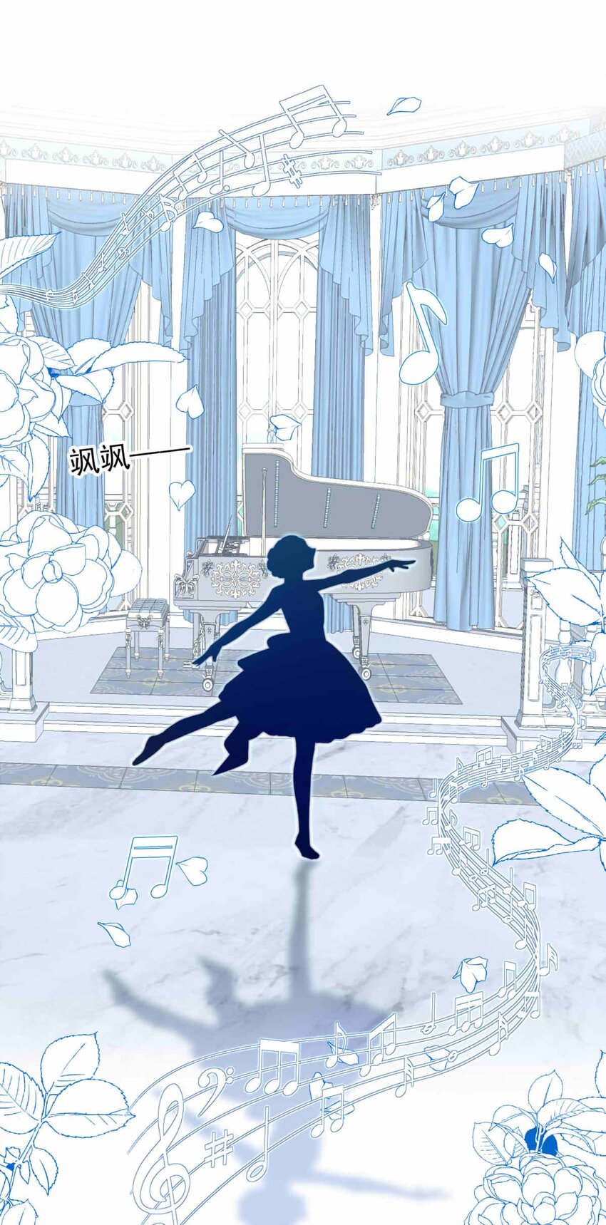 58 雪文的回信-第58话