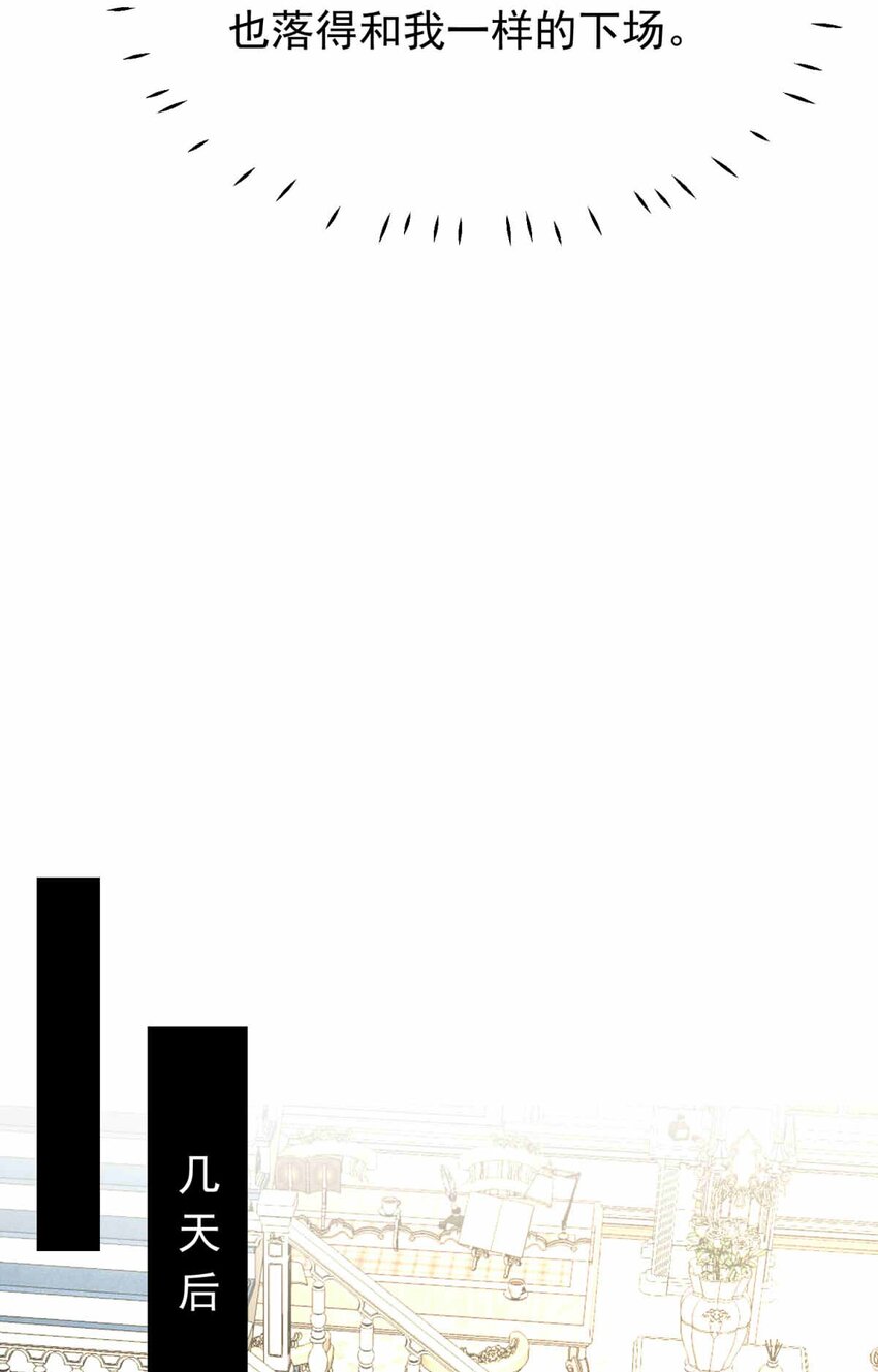 60 冰封的回忆（下）-第60话