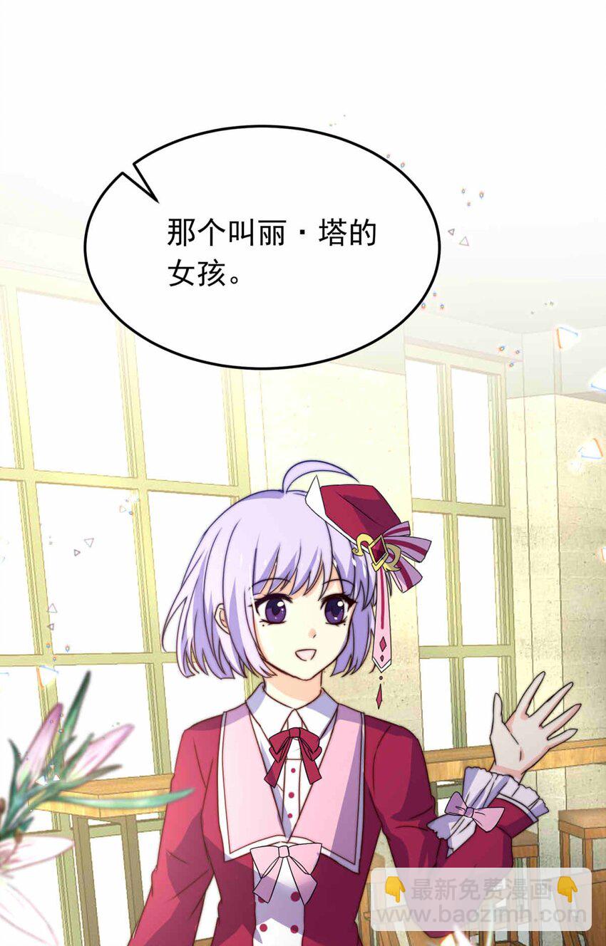 60 冰封的回忆（下）-第60话
