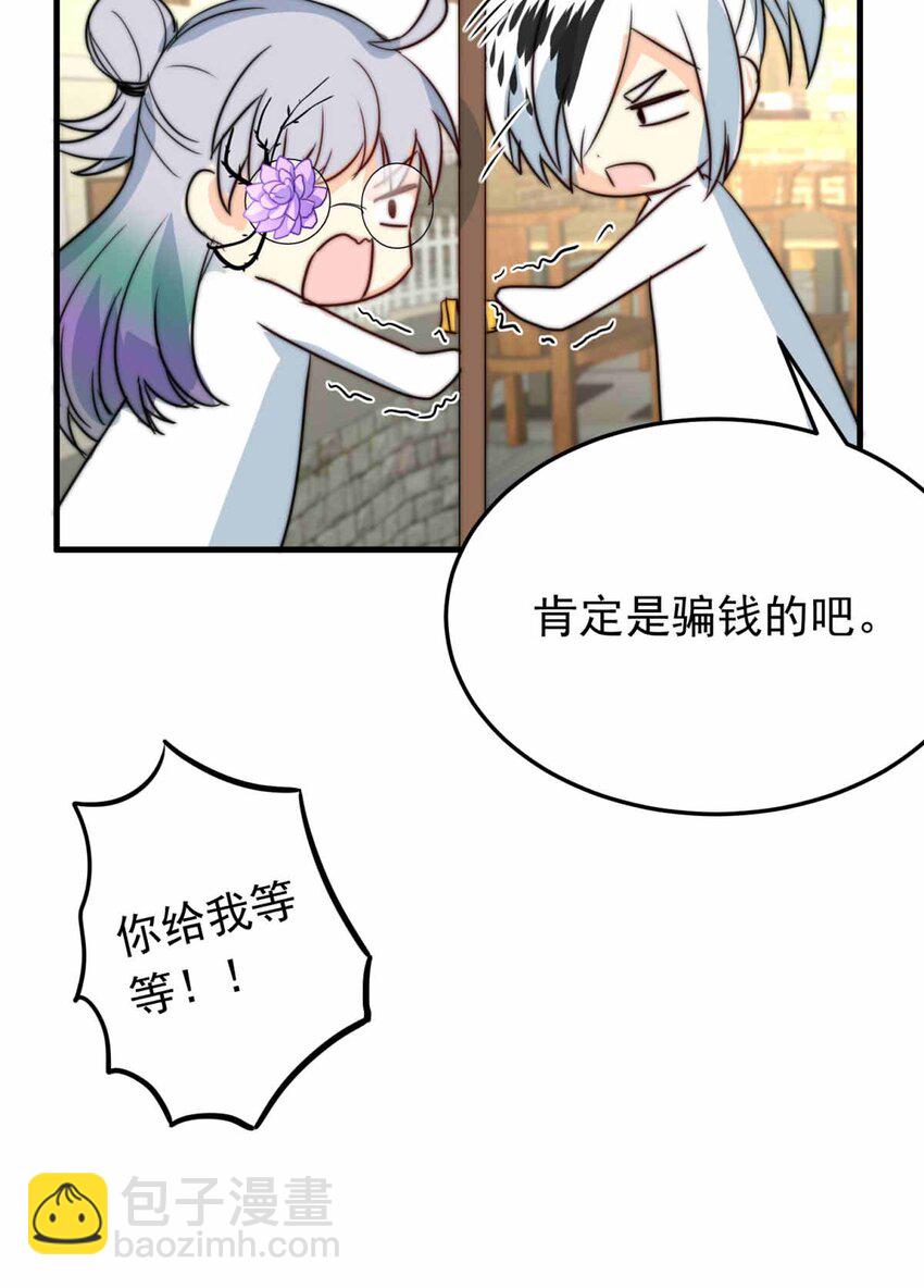 60 冰封的回忆（下）-第60话
