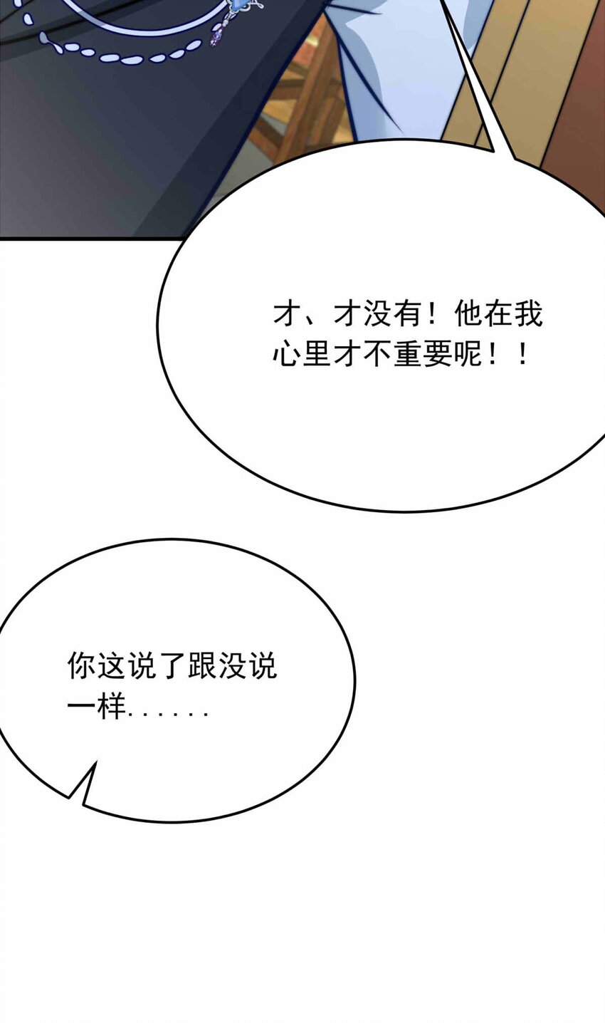 60 冰封的回忆（下）-第60话
