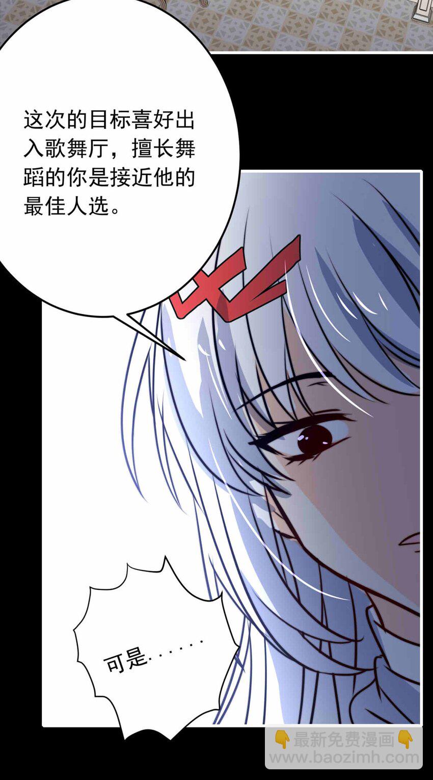 60 冰封的回忆（下）-第60话