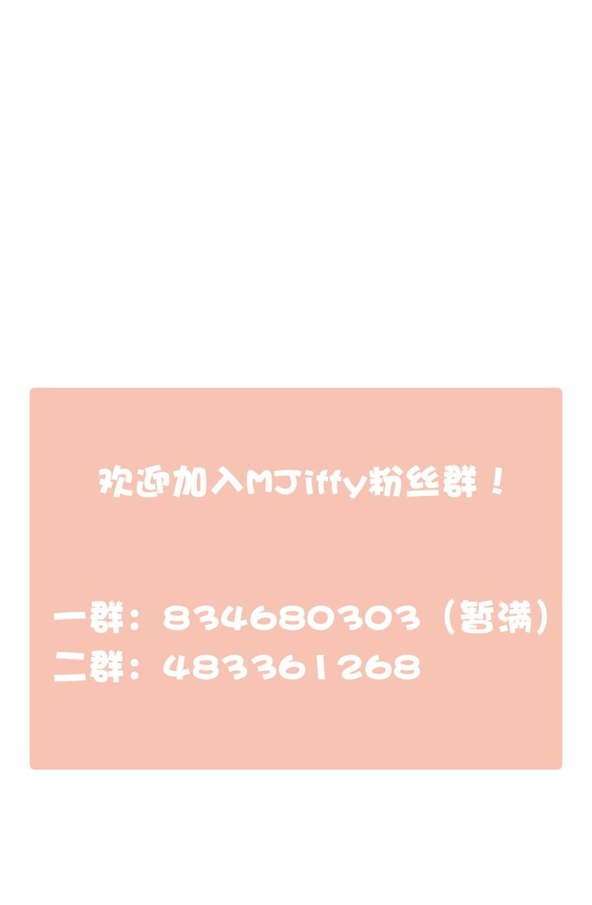 60 冰封的回忆（下）-第60话