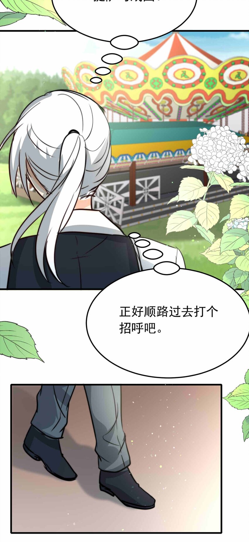 62 故人沉眠处-第62话
