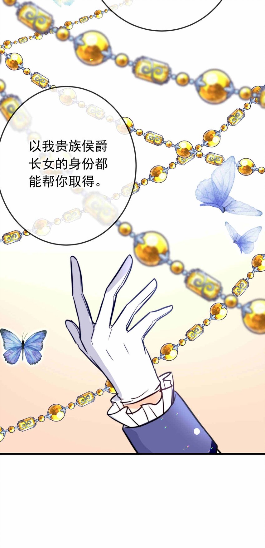 64 误解（上）-第64话