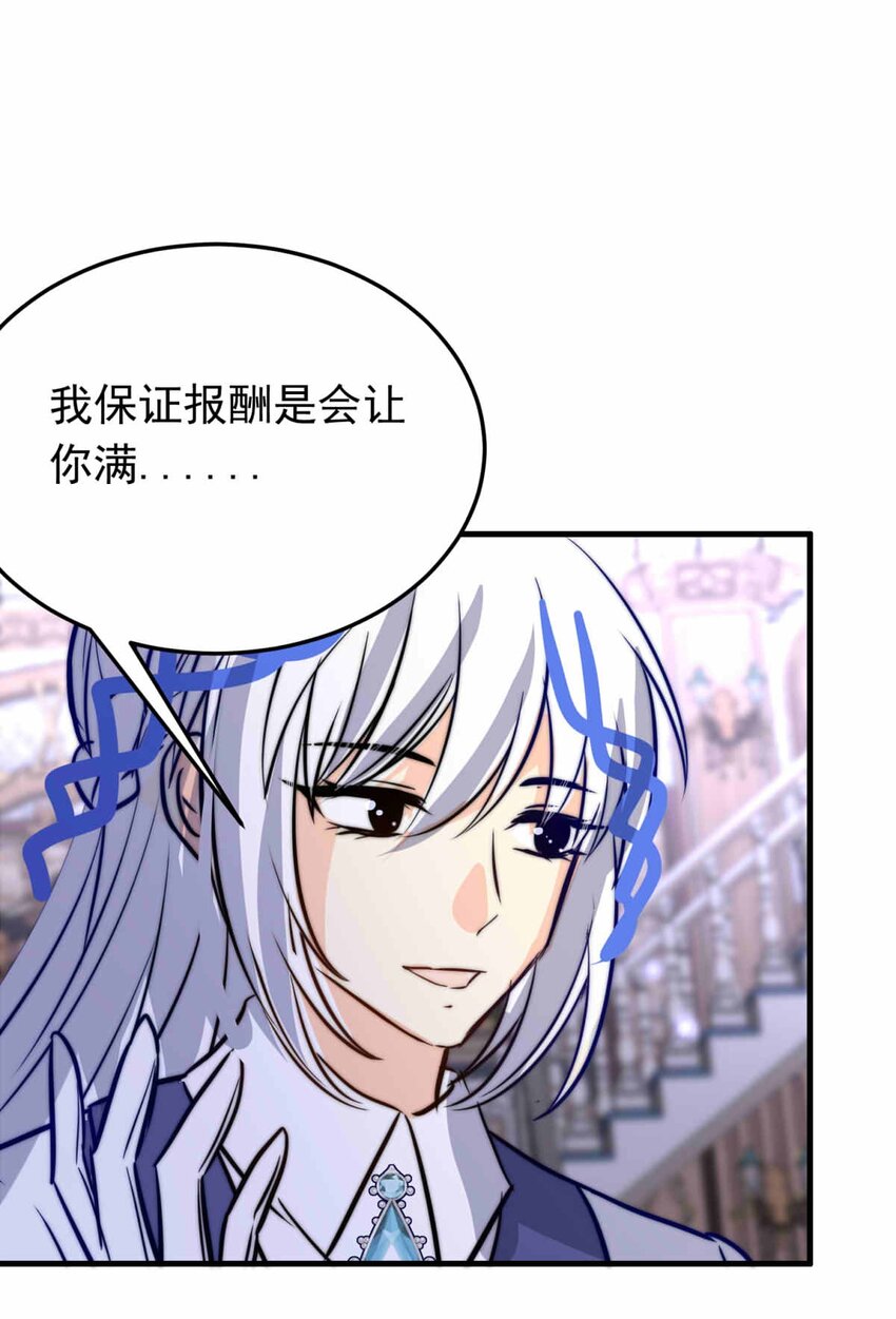 64 误解（上）-第64话