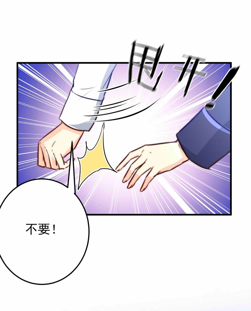 64 误解（上）-第64话
