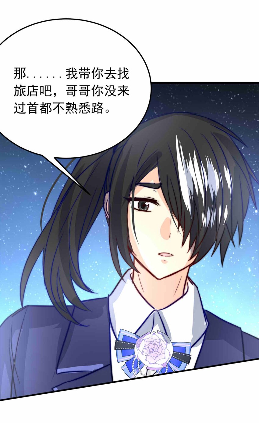 64 误解（上）-第64话