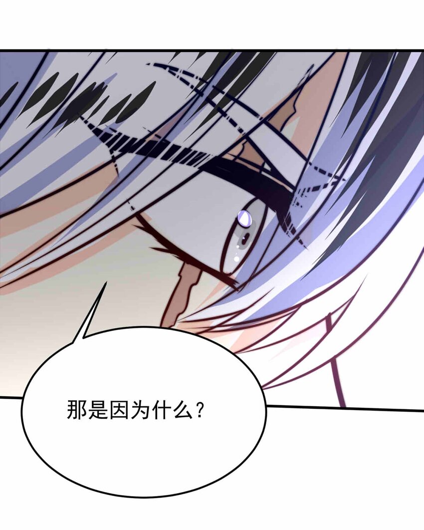 64 误解（上）-第64话