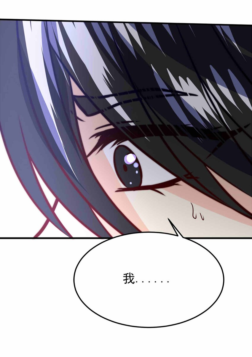 64 误解（上）-第64话
