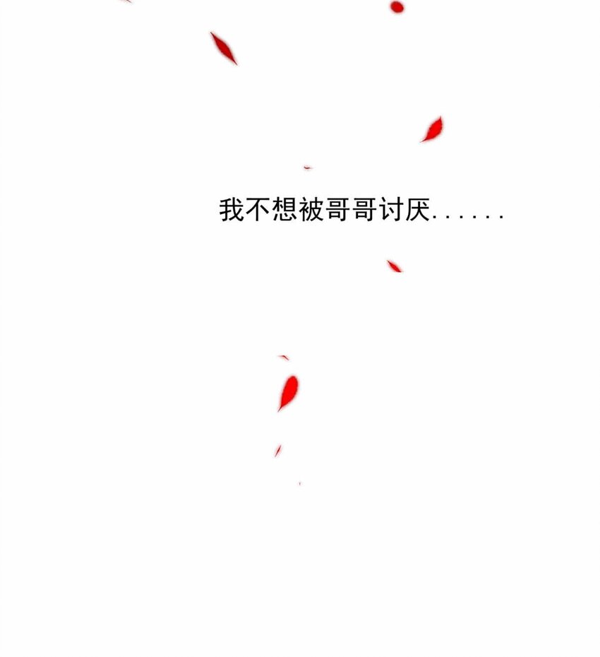 64 误解（上）-第64话