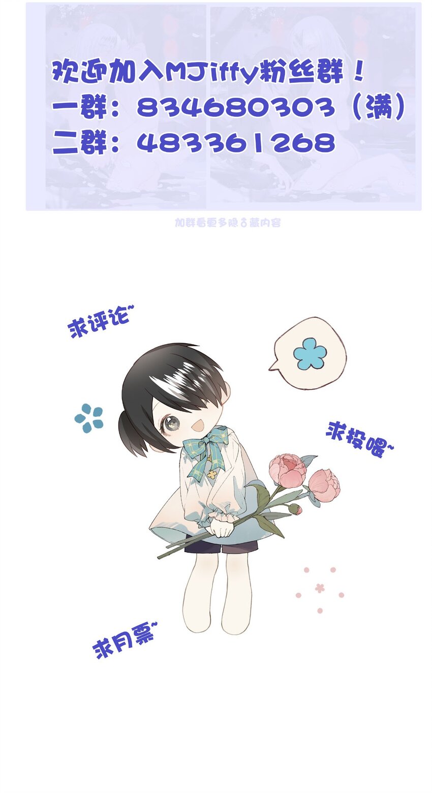 64 误解（上）-第64话